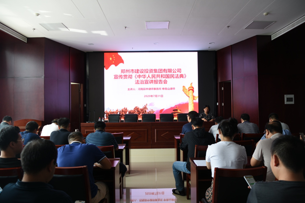 乐鱼官方端网站登录入口-乐鱼(中国)
开展《中华人民共和国民法典》普法教育暨知识竞赛活动