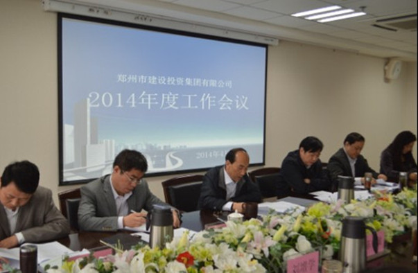 乐鱼官方端网站登录入口-乐鱼(中国)
召开2014年度工作会议