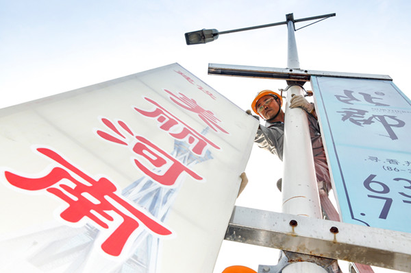 乐鱼官方端网站登录入口-乐鱼(中国)
“安全生产月”摄影作品展