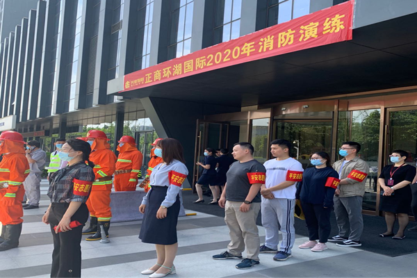 乐鱼官方端网站登录入口-乐鱼(中国)
参与正商环湖国际2020年消防演练活动