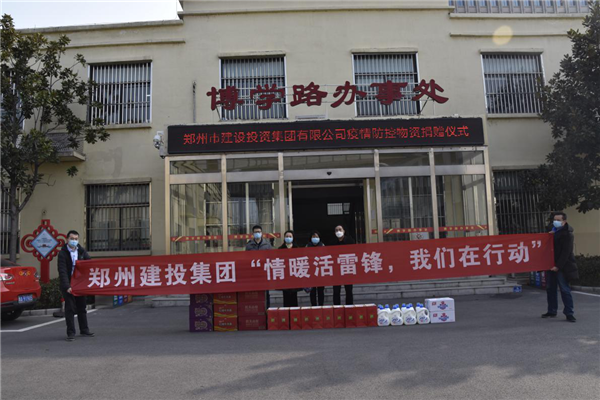 乐鱼官方端网站登录入口-乐鱼(中国)
开展“情暖活雷锋 我们在行动”志愿服务活动