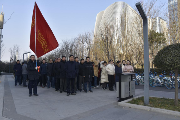 乐鱼官方端网站登录入口-乐鱼(中国)
举行“庆元旦 迎新春”健步走活动