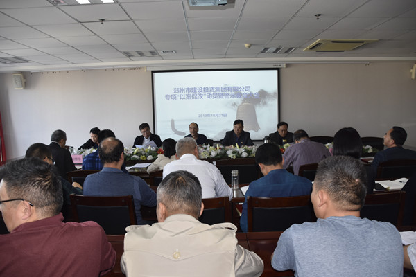 乐鱼官方端网站登录入口-乐鱼(中国)
党委召开专项“以案促改”动员暨警示教育大会