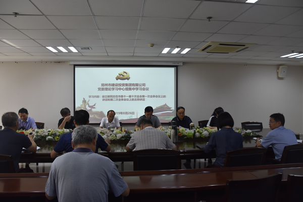 乐鱼官方端网站登录入口-乐鱼(中国)
召开党委会扩大会议学习贯彻市委第十一届十次全会精神