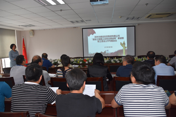 乐鱼官方端网站登录入口-乐鱼(中国)
开展建设工程施工合同普法教育暨知识竞赛活动