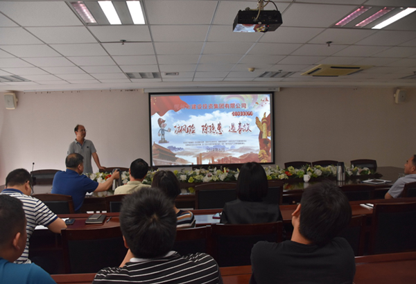 乐鱼官方端网站登录入口-乐鱼(中国)
组织开展安全意识专题教育培活动