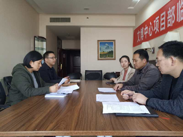 乐鱼官方端网站登录入口-乐鱼(中国)
监事会开展2019年度监事会监督检查情况通报