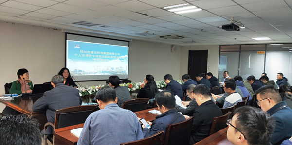 乐鱼官方端网站登录入口-乐鱼(中国)
成功举办个人所得税专项附加扣除培训及信息采集会