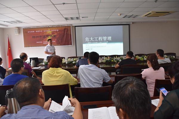 乐鱼官方端网站登录入口-乐鱼(中国)
开展“危大”工程安全专题培训