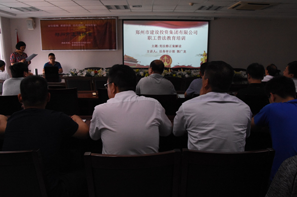 乐鱼官方端网站登录入口-乐鱼(中国)
开展宪法知识普法教育暨宪法知识竞赛活动