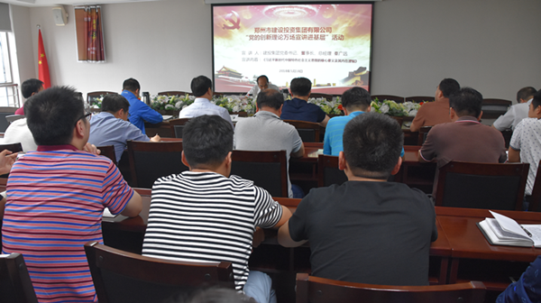 乐鱼官方端网站登录入口-乐鱼(中国)
开展“党的创新理论万场宣讲进基层”启动仪式暨首场宣讲活动