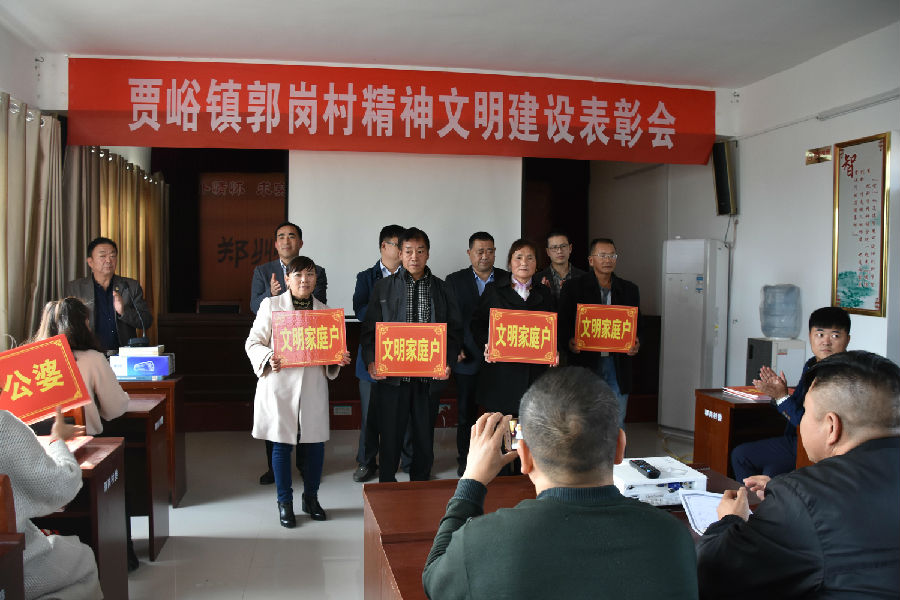 乐鱼官方端网站登录入口-乐鱼(中国)
精神文明结对帮扶工作扎实推进  成效显著