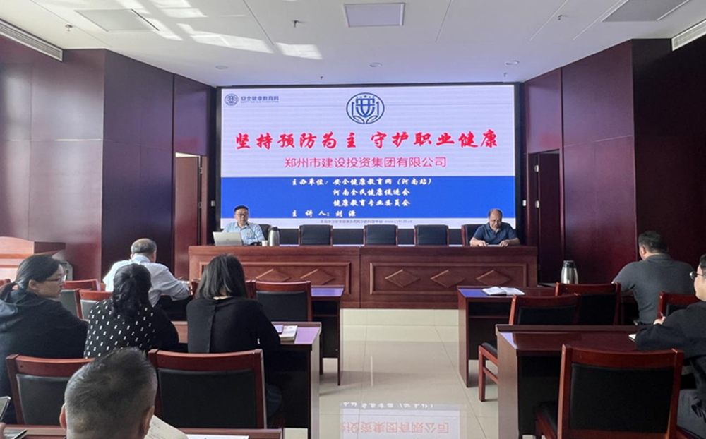 乐鱼官方端网站登录入口-乐鱼(中国)
扎实开展职业病防治暨应急救援知识专题宣传活动