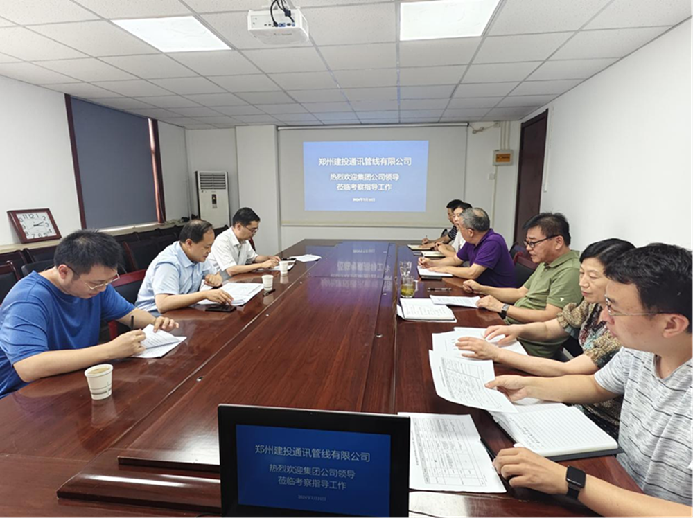 乐鱼官方端网站登录入口-乐鱼(中国)
副总经理张岩一行莅临郑州建投通讯管线有限公司督导调研工作