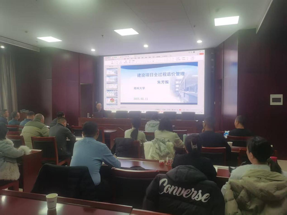 新年新气象     学习正当时<br>乐鱼官方端网站登录入口-乐鱼(中国)
合约预算部组织开展工程造价管理培训