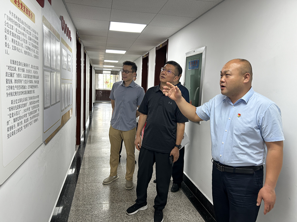 郑州市二七区人民政府副区长李华民 <br>莅临郑州建投通讯管线有限公司开展“学查改·以企观政服务企业大走访”活动